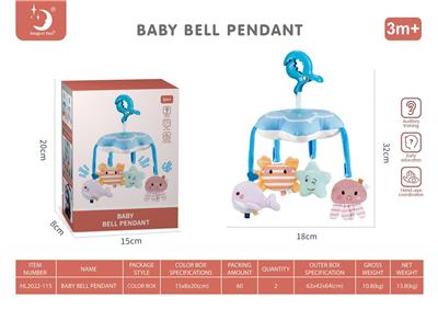 Hangingbell - OBL10154162