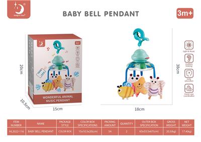 Hangingbell - OBL10154163