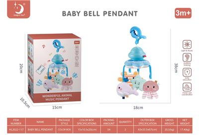 Hangingbell - OBL10154164