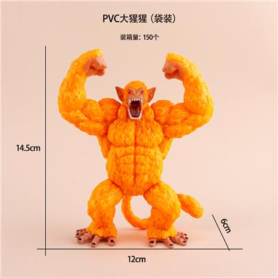 PVC大猩猩(袋装) - OBL10154204