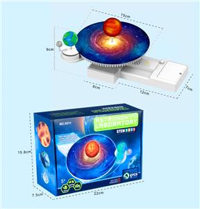 太阳系行星DIY - OBL10154229