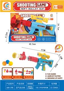 Soft bullet gun / Table Tennis gun - OBL10154379