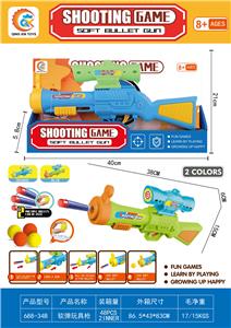 Soft bullet gun / Table Tennis gun - OBL10154384