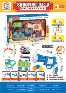 Soft bullet gun / Table Tennis gun - OBL10154386