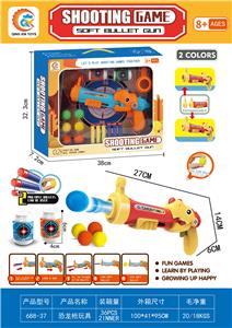 Soft bullet gun / Table Tennis gun - OBL10154387