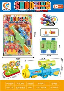Soft bullet gun / Table Tennis gun - OBL10154389