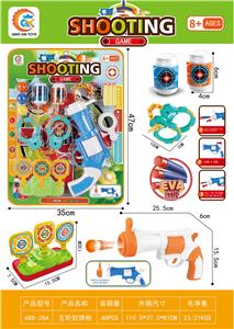 Soft bullet gun / Table Tennis gun - OBL10154390
