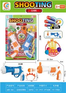 Soft bullet gun / Table Tennis gun - OBL10154391