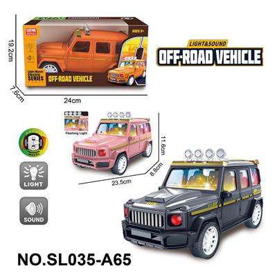 Electric cars/ tanks - OBL10154411