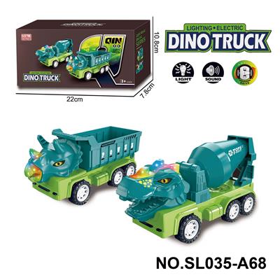 Electric cars/ tanks - OBL10154414