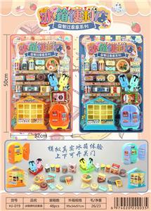 Kitchenware / tableware / tea - OBL10154444