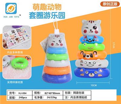 五圈萌猫叠叠乐 - OBL10154448