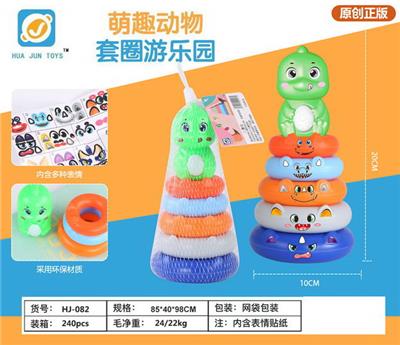 五圈恐龙叠叠乐 - OBL10154450