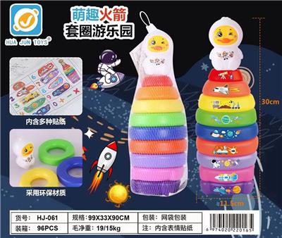 九圈火箭鸭叠叠乐 - OBL10154451