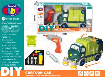Electric cars/ tanks - OBL10154472
