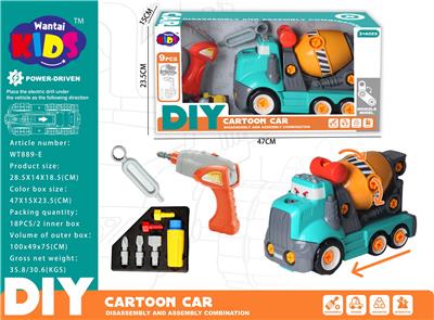 Electric cars/ tanks - OBL10154480