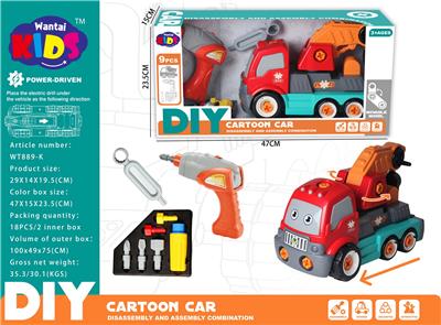 Electric cars/ tanks - OBL10154486
