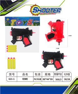 Soft bullet gun / Table Tennis gun - OBL10154498