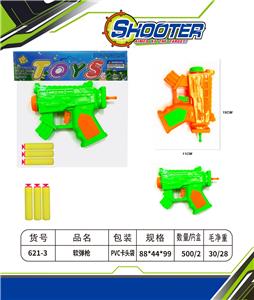 Soft bullet gun / Table Tennis gun - OBL10154500