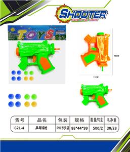 Soft bullet gun / Table Tennis gun - OBL10154501