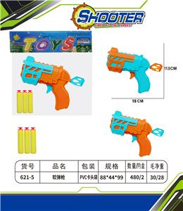 Soft bullet gun / Table Tennis gun - OBL10154502