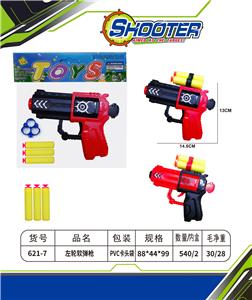 Soft bullet gun / Table Tennis gun - OBL10154504