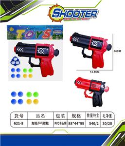 Soft bullet gun / Table Tennis gun - OBL10154505