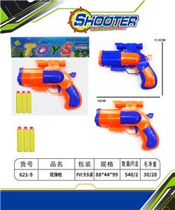 Soft bullet gun / Table Tennis gun - OBL10154506