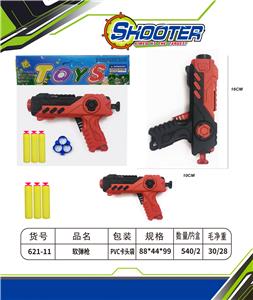 Soft bullet gun / Table Tennis gun - OBL10154508