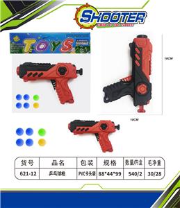 Soft bullet gun / Table Tennis gun - OBL10154509