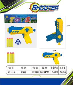 Soft bullet gun / Table Tennis gun - OBL10154510