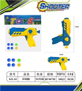 Soft bullet gun / Table Tennis gun - OBL10154511