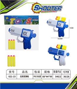 Soft bullet gun / Table Tennis gun - OBL10154512