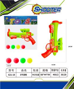 Soft bullet gun / Table Tennis gun - OBL10154515