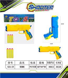Soft bullet gun / Table Tennis gun - OBL10154516
