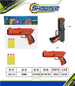Soft bullet gun / Table Tennis gun - OBL10154518