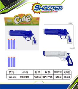 Soft bullet gun / Table Tennis gun - OBL10154522