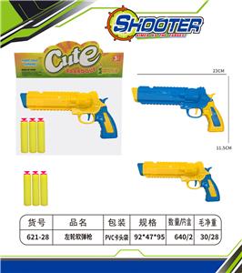Soft bullet gun / Table Tennis gun - OBL10154525