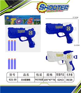 Soft bullet gun / Table Tennis gun - OBL10154527