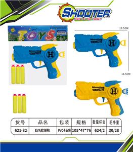 Soft bullet gun / Table Tennis gun - OBL10154529