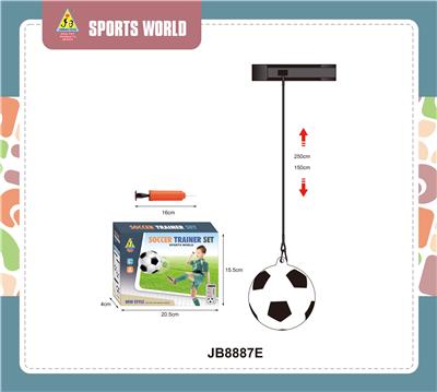 Basketball / football / volleyball / football - OBL10154587