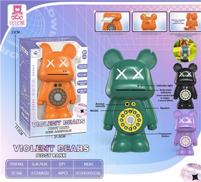 Electric series - OBL10154683