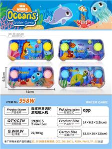 Water game - OBL10154714