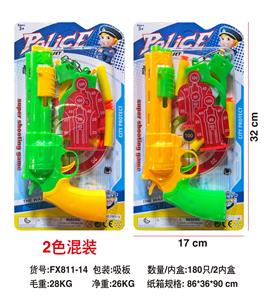 Soft bullet gun / Table Tennis gun - OBL10154749