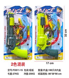 Soft bullet gun / Table Tennis gun - OBL10154750