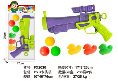 Soft bullet gun / Table Tennis gun - OBL10154755
