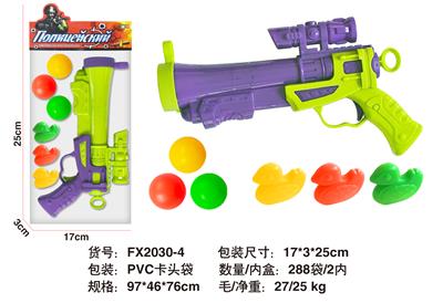 Soft bullet gun / Table Tennis gun - OBL10154759