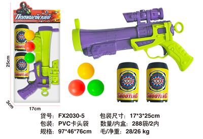 Soft bullet gun / Table Tennis gun - OBL10154760