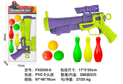 Soft bullet gun / Table Tennis gun - OBL10154761