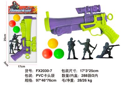 Soft bullet gun / Table Tennis gun - OBL10154762